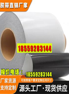 现货DIC8403B防水泡棉双面胶带 防水防震防尘可模切成型规格分切