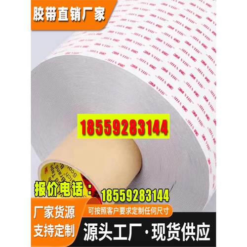 强力汽车塑胶玻璃模切冲