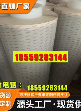 TESA61335黑色pet基材自粘性强力高粘高抗震双面胶带