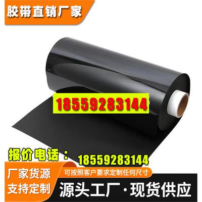 罗杰斯防水减震用途广泛