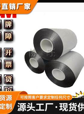 3M9711S-200 黑色导电双面胶带导电布原装正品 加工模切冲型