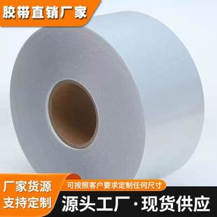 热转移打印不干胶标签 进口材料3M7613防伪标签纸易碎耐高温条形码
