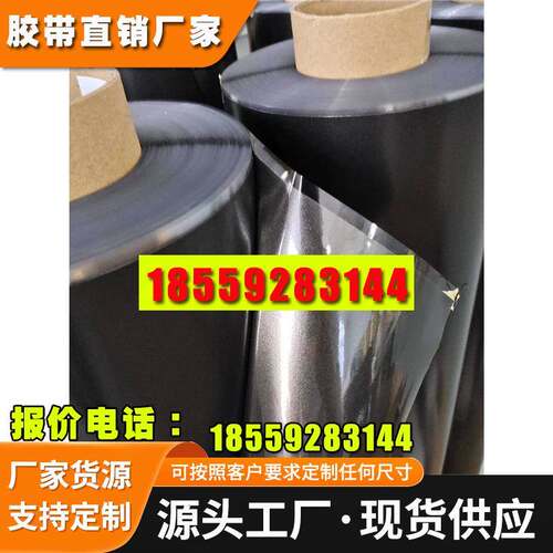 日本积水WL008黑色裸泡棉高端防水等级IP7积水WL01防震防抗压
