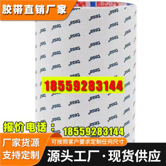原装出德莎 TESA 60255 灰色双面胶导电织布胶带 EMC遮蔽接地应用 - 实物图