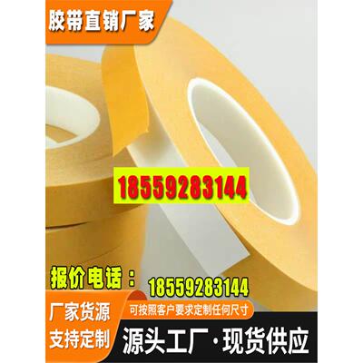 双面胶加工中心铝雕刻机