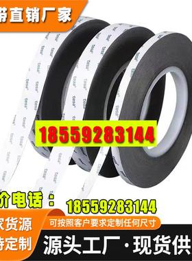 德莎60571灰色双面可移除导电织布胶带 分切 模切冲型