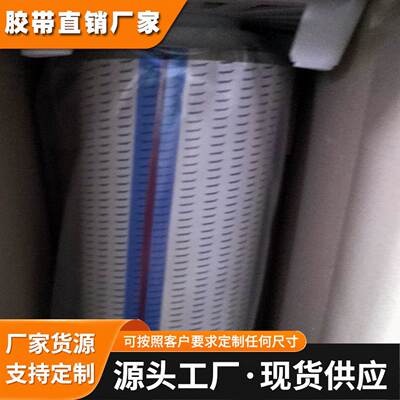 德莎60503德莎60504灰色导电布双面胶原装正品