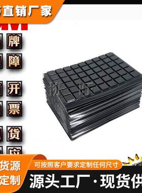 3MSJ5008 黑色脚垫自粘型汽车减震器家具电器厨具缓冲防滑胶粒