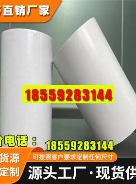 日东57150B黑色高粘泡棉双面胶带 具有良好的防水性和较强的粘性