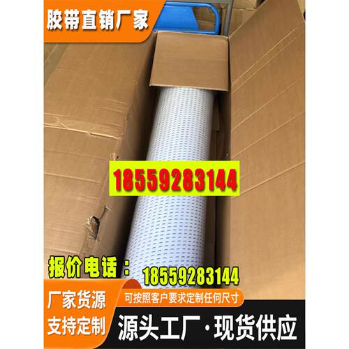 双面胶带_德莎tesa 60276 200um双面黑色导电织布胶带