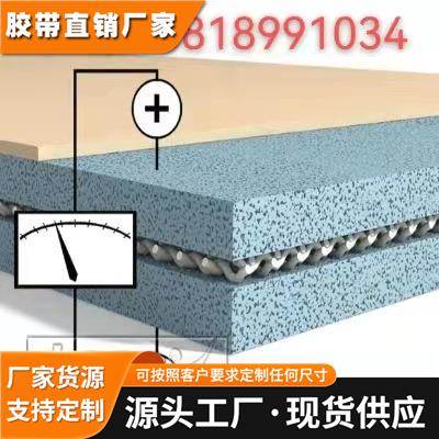 3M铜镍导电布：3MCN3190