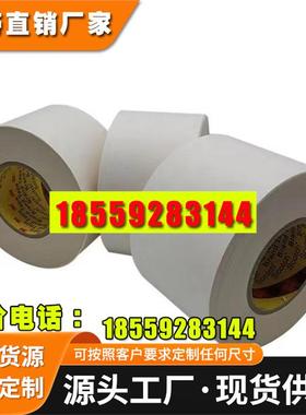 3M7993MP强力高粘PET薄膜开关结构粘接聚酯无痕耐高温双面胶带