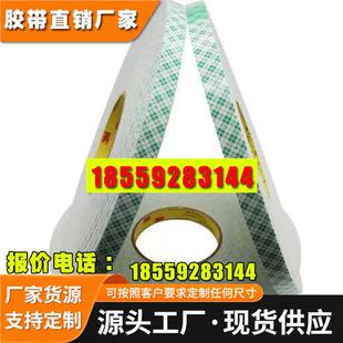 3M4056黑色汽车防震挂钩粘接 防水PU泡棉双面胶带