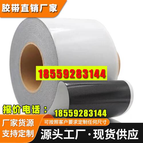现货DIC84015B防水泡棉双面胶带 防水防震防尘可模切成型规格分切