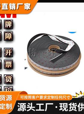 3MSJ3571 自粘白色耐高温无痕强力尼龙搭扣粘贴