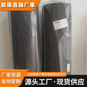 AMBIC HIMELON N9095B安碧克 黑唛隆N9095B 防火阻燃无纺布