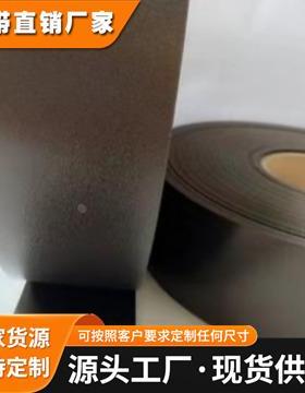 积水NS10 黑色遮光 XLIM1.0mm厚度PE不带胶 现货模切冲型加工散料