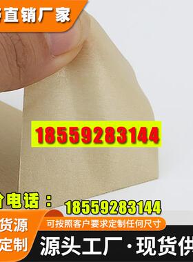 3m2308美纹纸 高温无痕美纹纸装潢汽车喷漆高粘彩色 美纹纸胶带