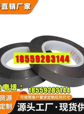 德莎60261导电布双面胶灰色屏蔽可模切冲型