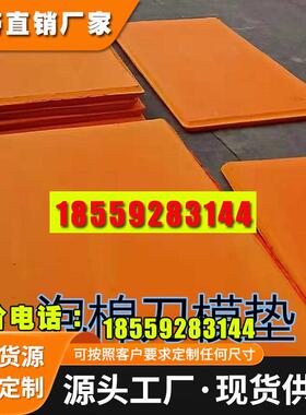 直销高回弹泡棉垫刀模切各种厚度尺寸刀版弹力45度橙色EVA材料片