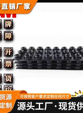 3MSJ5009 黑色凹槽型保护脚垫 矩形防滑垫 高弹脚垫 防腐蚀胶垫