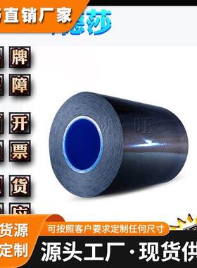 德莎66825 tesa66825 电池固定双面抗震抗反弹PE泡棉胶带