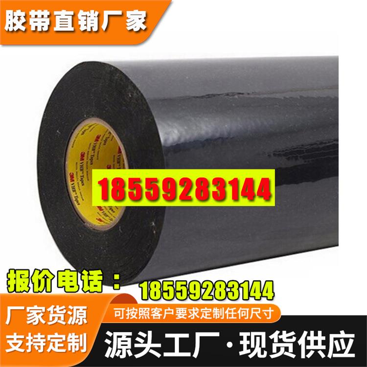 3M86415双面泡棉胶带 3m86415黑色双面胶 3MVHB双面胶