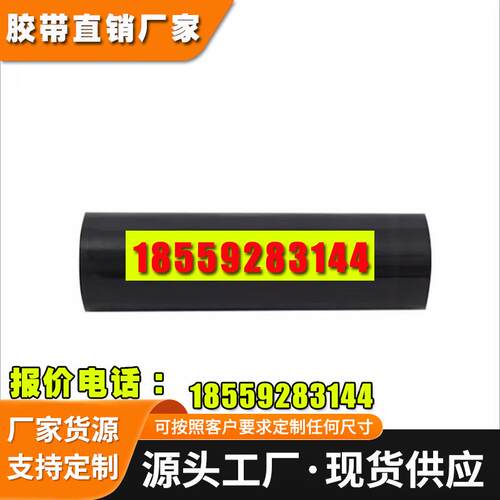 3M5980-030VHB黑色丙烯酸双面胶带 压敏型耐温防水泡棉胶带