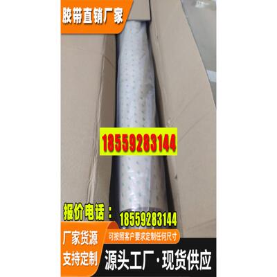 优势现货3M GTM710B 可切散料