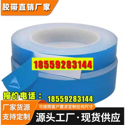 3M导热胶带:3M8805 3M8810 3M8815 3M8820 3M8940 3M8943