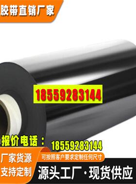 罗杰斯4790-79-09039-04 P防水减震用途广泛可来图定制模切背胶