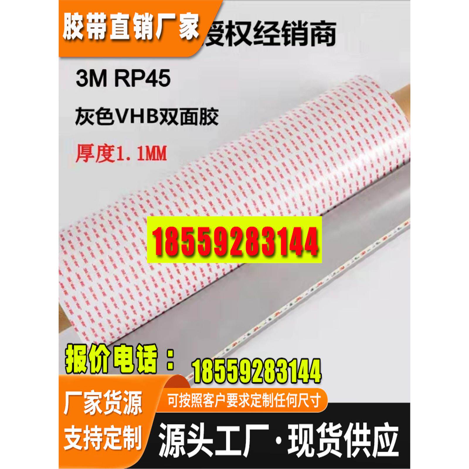 汽车金属塑胶玻璃工业用