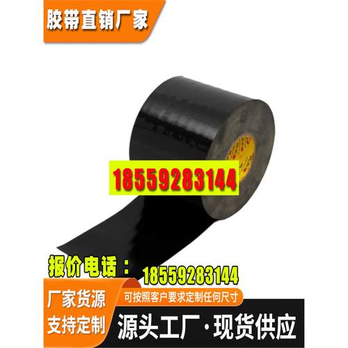 泡沫双面胶粘接电子屏幕