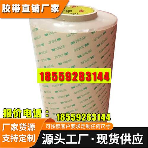 超薄透明双面胶片装耐高
