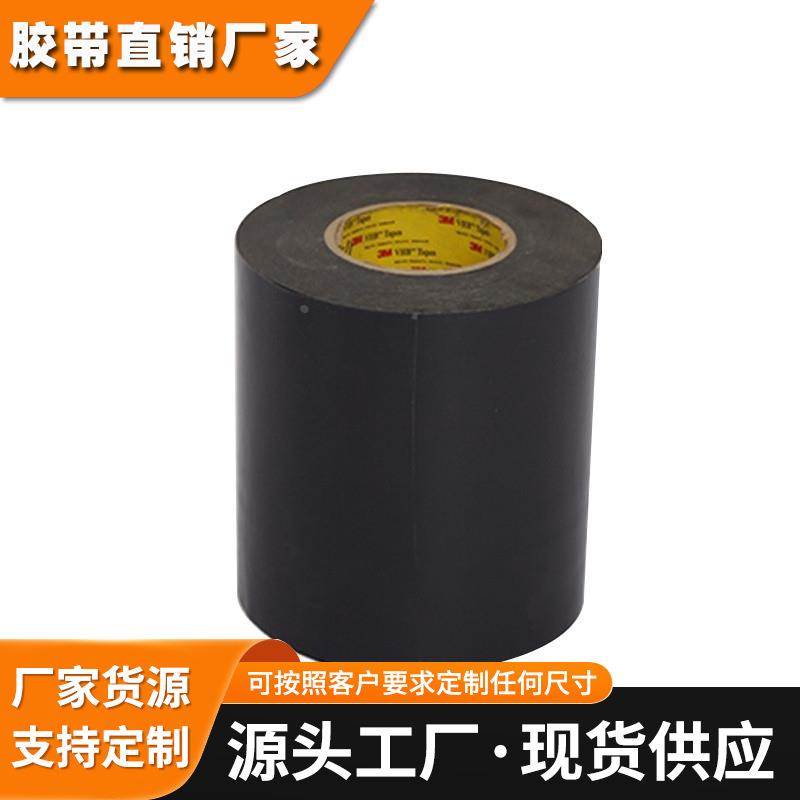 3M5980-15-20丙烯酸薄泡棉防水耐温 视窗粘接 耐冲击双面