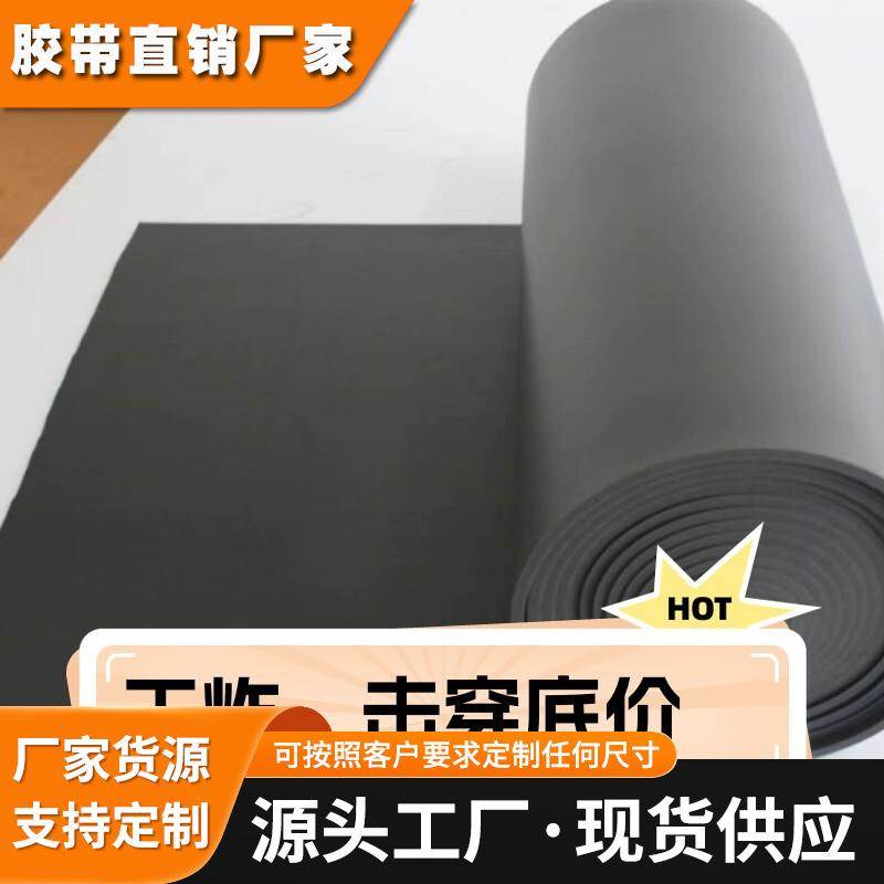 进口 定位冲型 模切打孔PORON罗杰斯4790-92TS1-09020-04橡胶泡棉