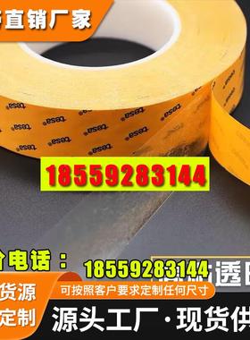 德莎tesa75725 双面黑色250&mu;m丙烯酸泡棉胶带原装遮敞胶高粘
