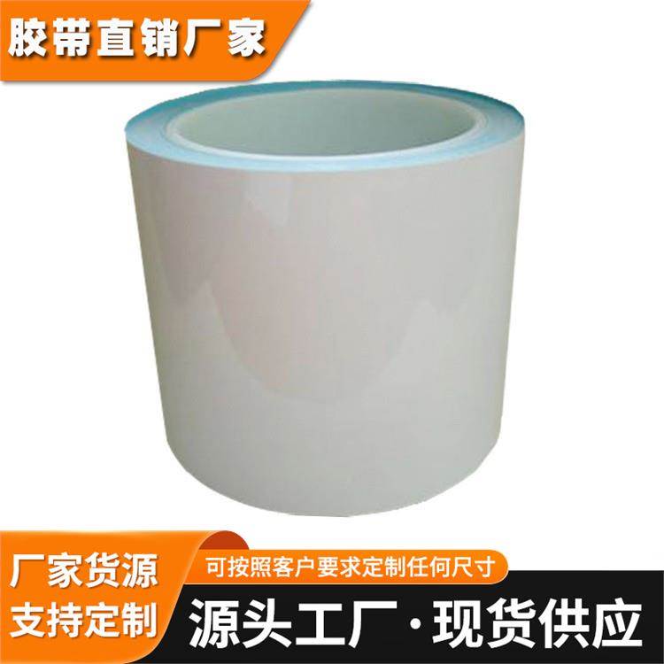 3m8820导热双面胶CPU散热片背胶LED导热双面胶