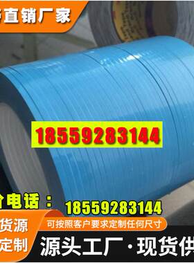 供应3M8815蓝色导热双面胶带高粘散热双面胶灯饰条专用胶带双面胶