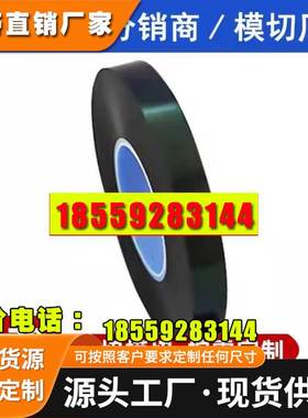 德莎61644 德莎61645 德莎61646PE泡棉双面电子封装抗震防水胶带