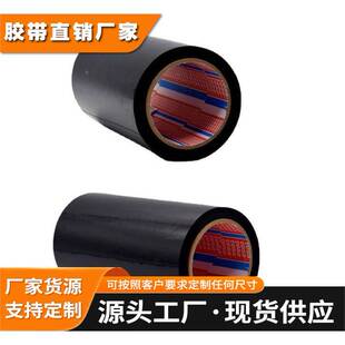 德莎tesa61895电子视窗黑色PET强力高粘耐温双面胶带