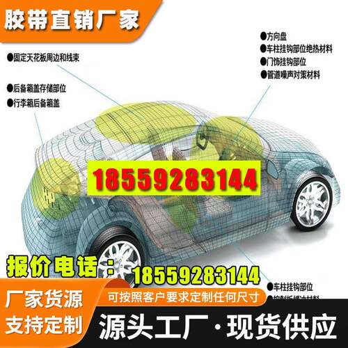 AMBIC HIMELON N9195B 安碧克 黑唛隆N9195B 防火阻燃无纺布