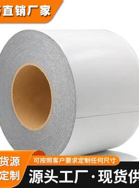 DIC84025B耐高温防水防潮黑色双面泡棉胶带现货供应