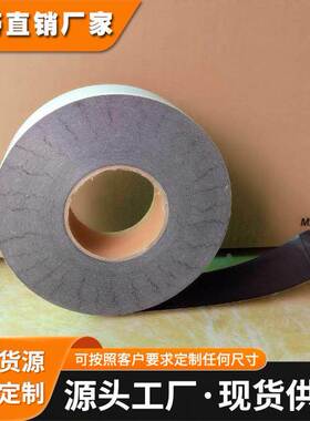 DIC84030B高性能防水等级IP67耐高低温度防尘 pe泡棉双面模切背胶