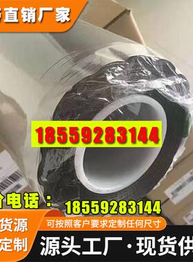 3M9711S-30/3M9711S-503M9711S-100全面导电胶带代加工模切冲型