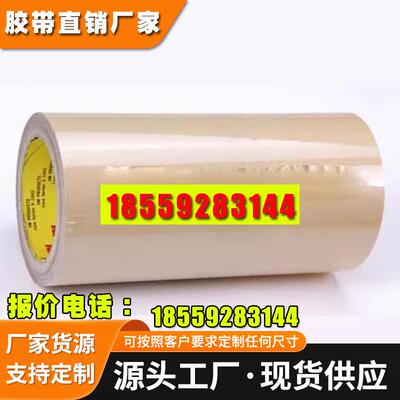 3M异方性导电膜3M5303、3M7393、3M7379、3M7371、3M7376、3M7378