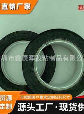 直供德莎7160黑色单面遮屏胶带黑色PET薄膜基材tesa7160