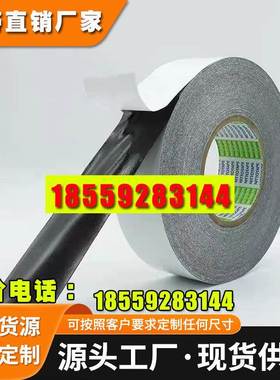 日东57130B/57140B耐高温超薄泡沫防水抗震双面工业胶带