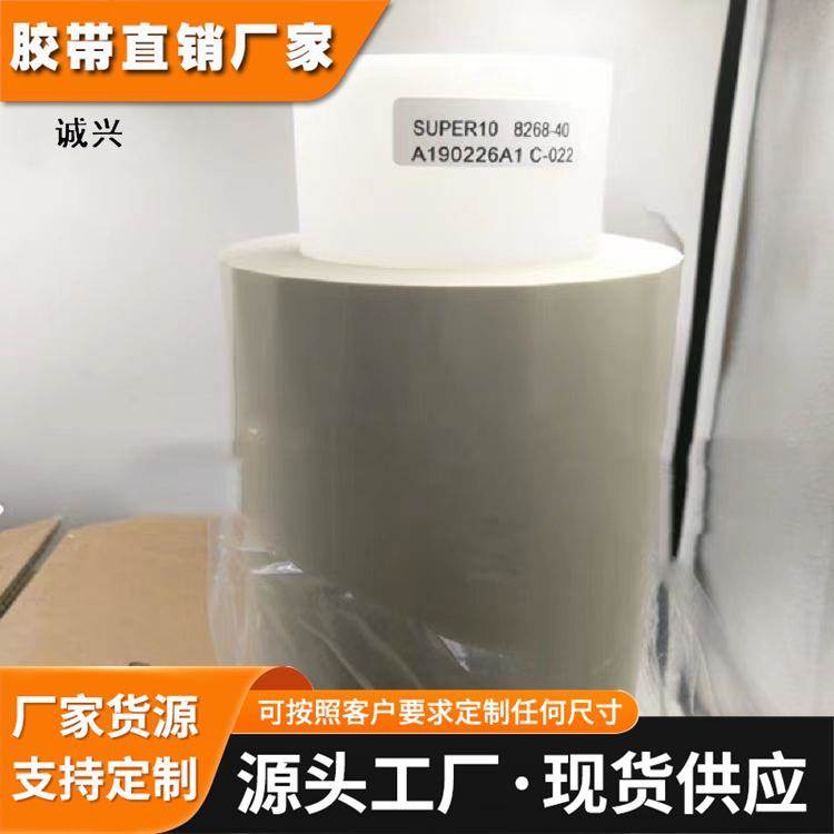 3M Super 10# 、3M 10 橡胶热固性绝缘防刺穿胶带、环氧树脂薄膜