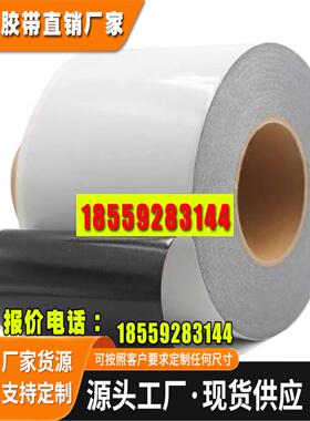 DIC84020B泡棉双面胶带 防水防尘等级IP67可模切成型规格分切